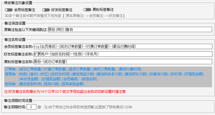 安娜尔云控版软件新功能介绍