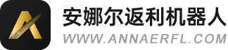 安娜尔返利软件官网